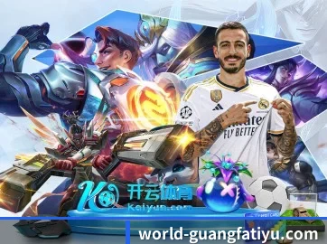 沉浸式观赛舱