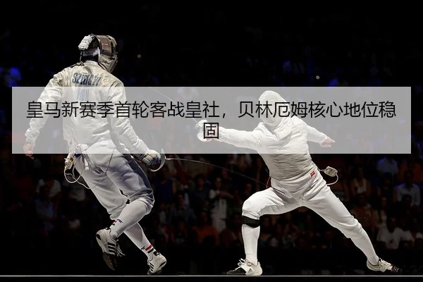 huang-ma-xin-sai-ji-shou-lun-ke-zhan-huang-she-bei-lin-e-mu-he-xin-di-wei-wen-gu-2-243.jpg